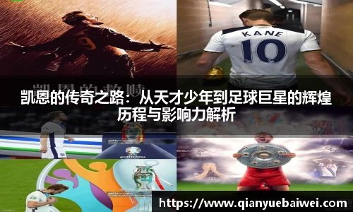 必一运动